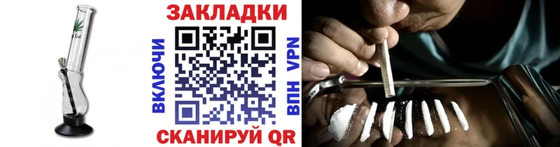 Как найти закладки Уржум Бошки Шишки  АМФЕТАМИН  Гашиш  COCAIN 