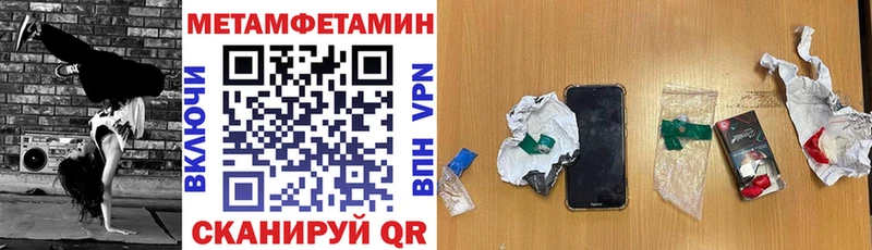 Amphetamine 97%  хочу наркоту  Уржум 