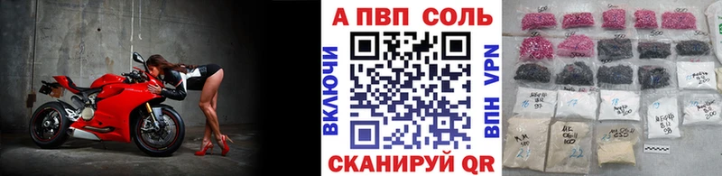 Альфа ПВП крисы CK  Уржум 