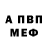 APVP крисы CK Xalka Nolosha
