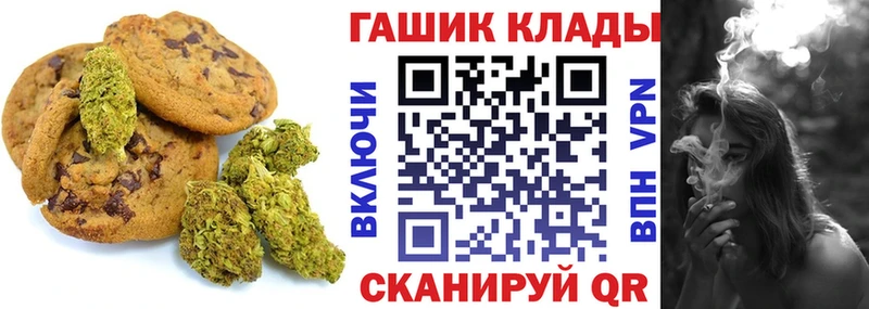 Печенье с ТГК марихуана  Уржум 
