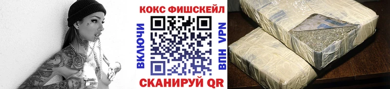 KRAKEN   Уржум  Кокаин Колумбийский 
