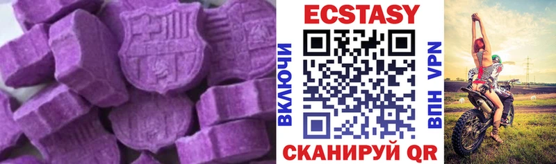 Ecstasy XTC ОМГ ОМГ как зайти Уржум