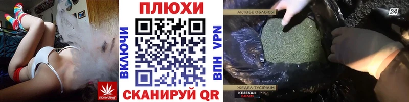 ГАШ убойный Уржум
