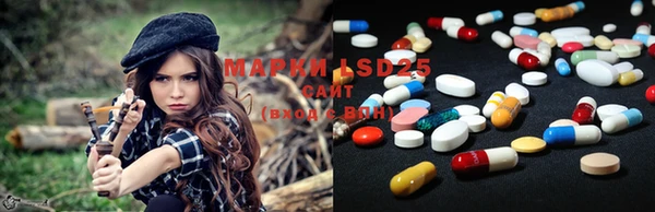 MDMA Переславль-Залесский