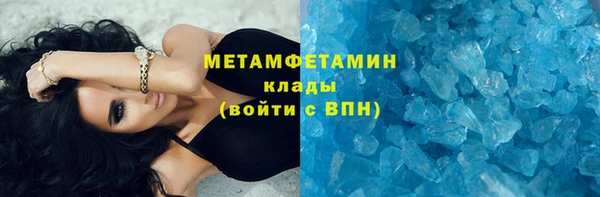 MDMA Переславль-Залесский