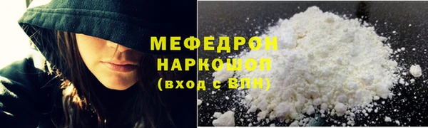 MDMA Переславль-Залесский