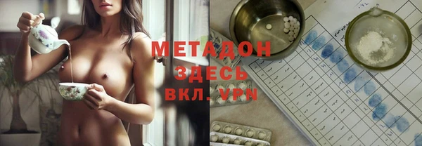MDMA Переславль-Залесский