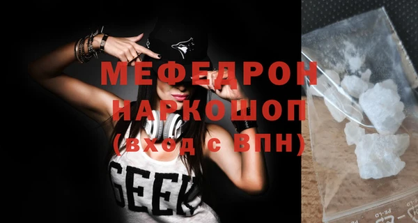 эйфоретик Пересвет