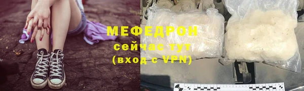 эйфоретик Пересвет