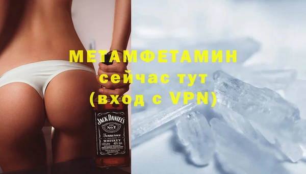 MDMA Переславль-Залесский