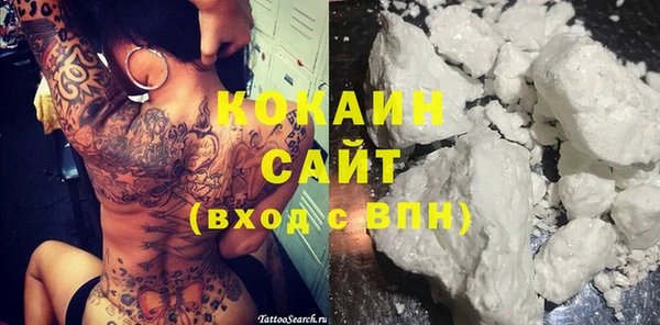 MDMA Переславль-Залесский