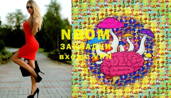 ECSTASY Пестово