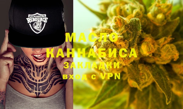 MDMA Переславль-Залесский
