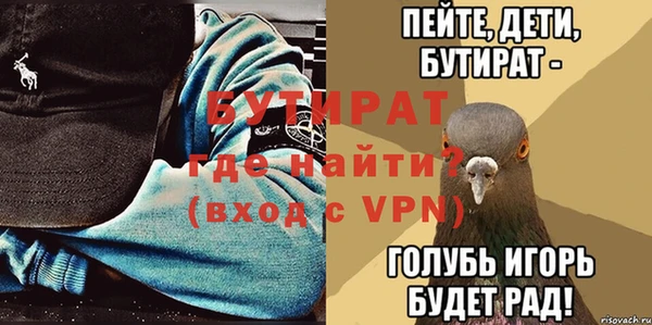 MDMA Переславль-Залесский
