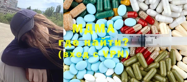 MDMA Переславль-Залесский