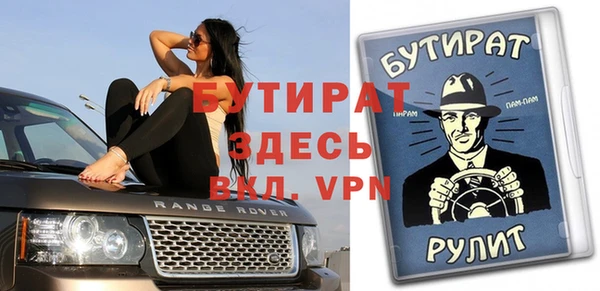MDMA Переславль-Залесский