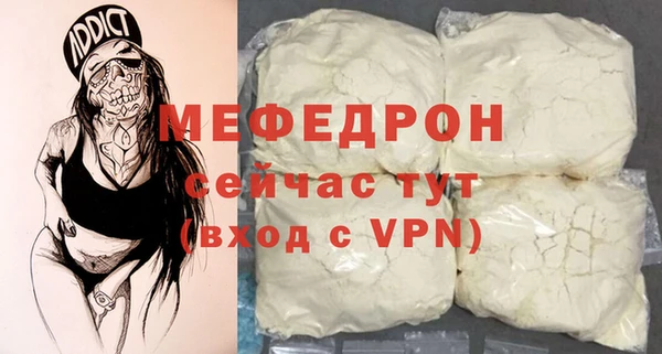 ECSTASY Пестово