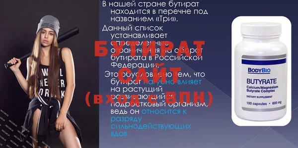 ECSTASY Пестово