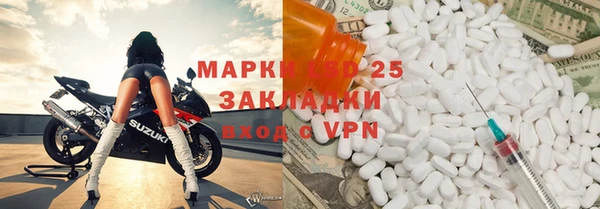 MDMA Переславль-Залесский