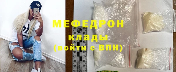 эйфоретик Пересвет