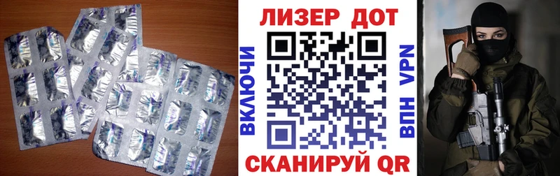 ЛСД экстази ecstasy  наркотики  Уржум 