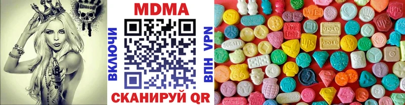 МДМА crystal  Уржум 
