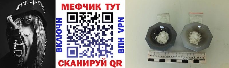 KRAKEN как войти  darknet состав  МЕФ 4 MMC  Уржум 