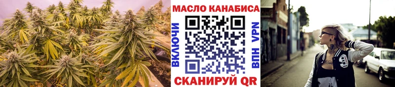 наркота  Уржум  KRAKEN маркетплейс  Дистиллят ТГК THC oil 
