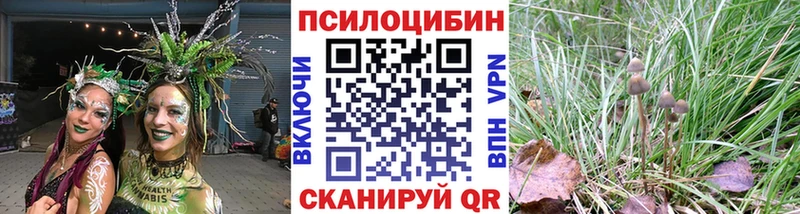 мега ONION  Уржум  Псилоцибиновые грибы MAGIC MUSHROOMS 